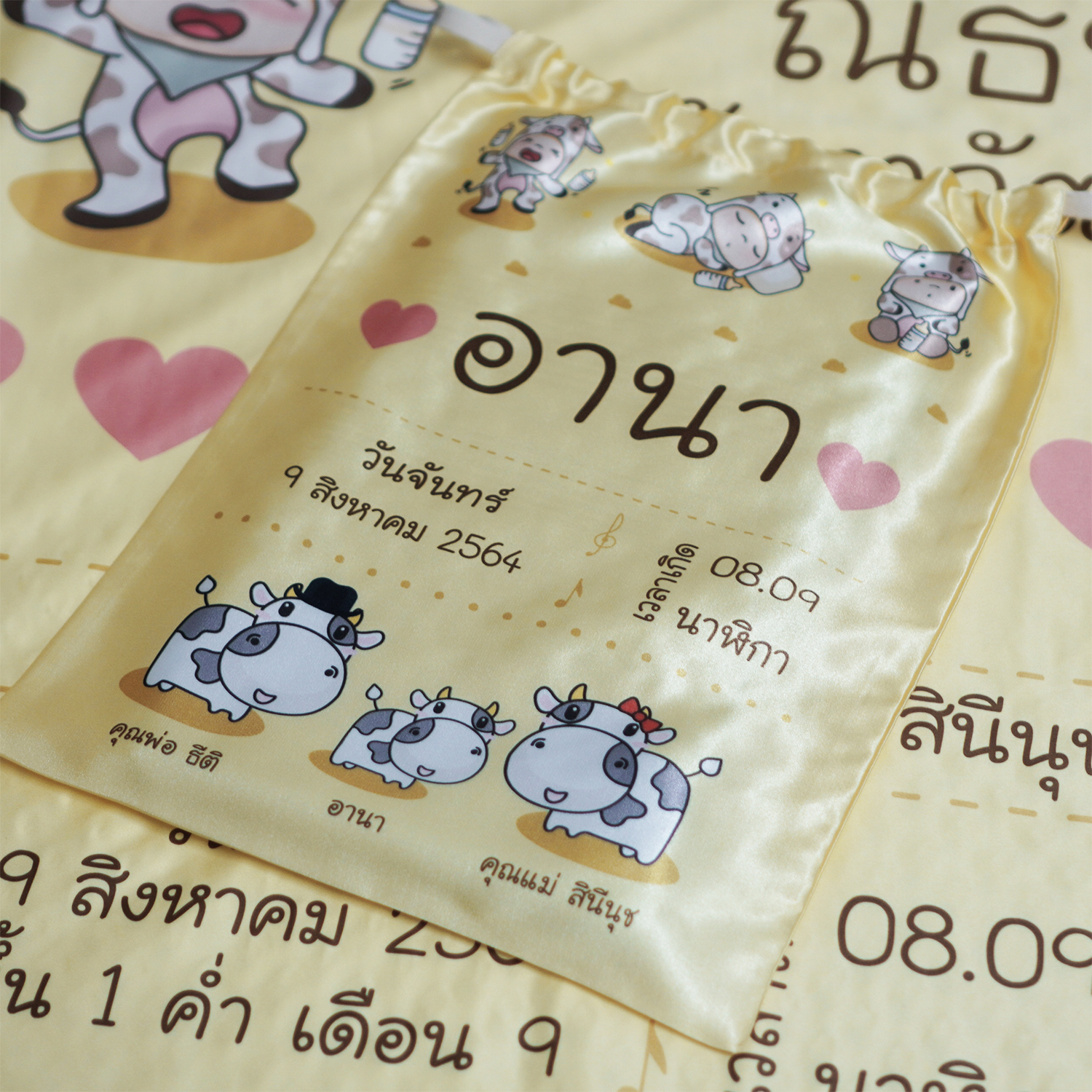 ถุงผ้าซาติน ไซส์ L สั่งทำใส่ชื่อ ลาย Cow2 - Yellow