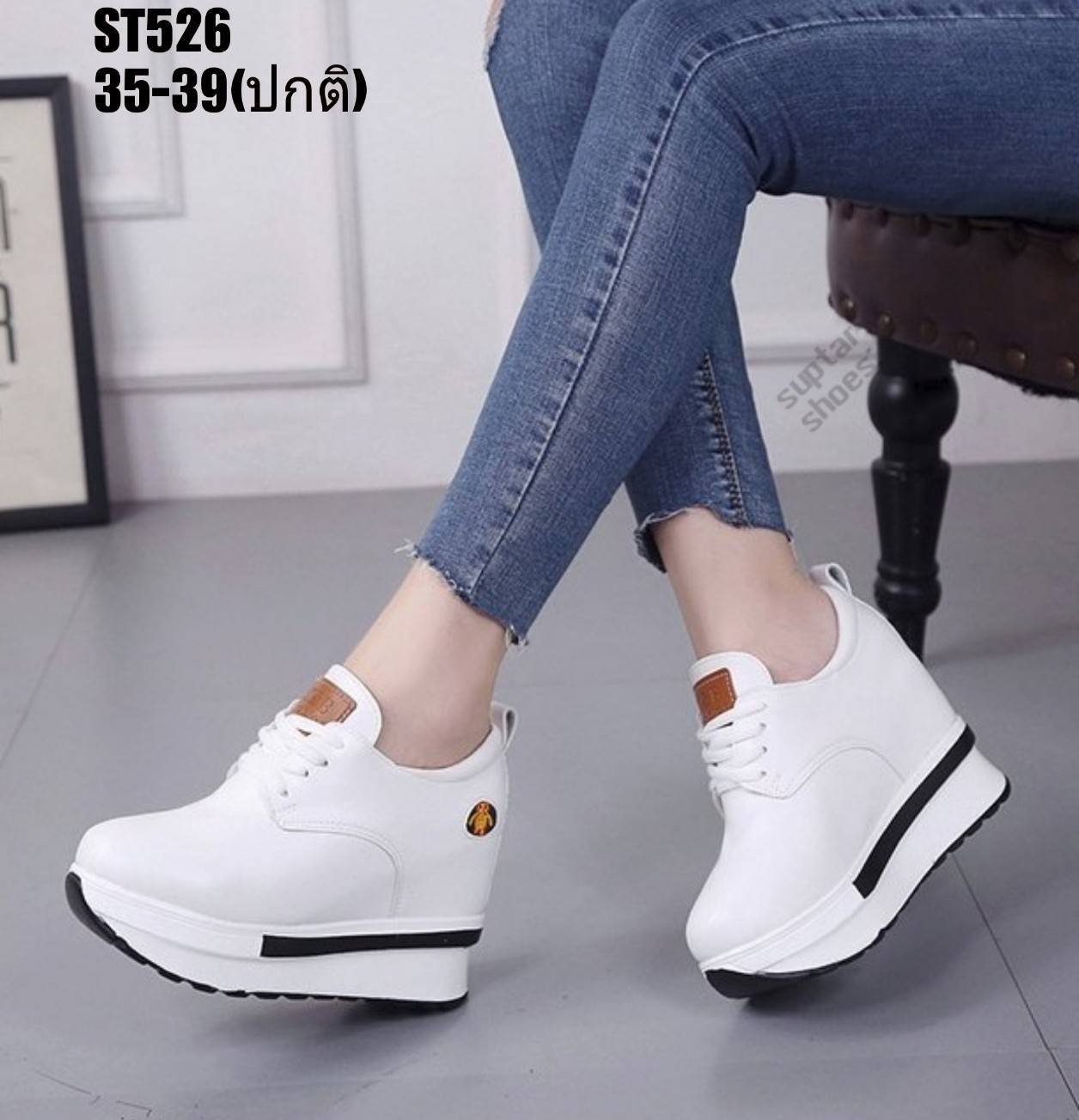รองเท้าผ้าใบเสริมส้นแต่งโลโก้แฟชั่น (สีขาว)