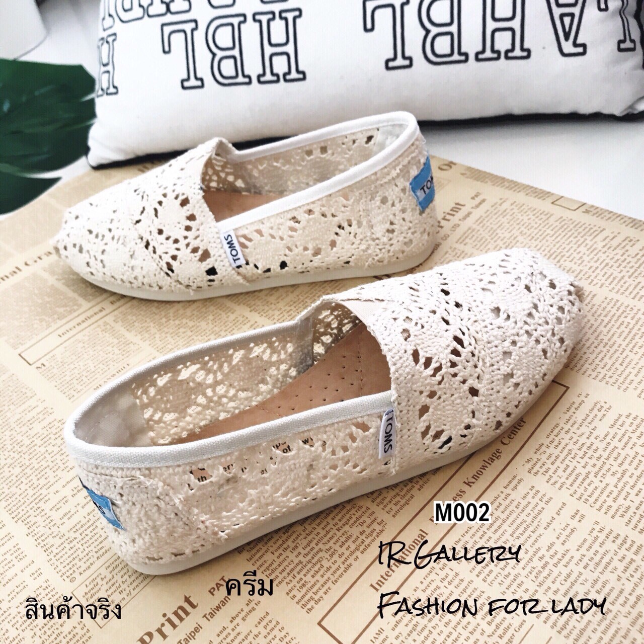 รองเท้าลูกไม้ Style Toms (สีครีม)