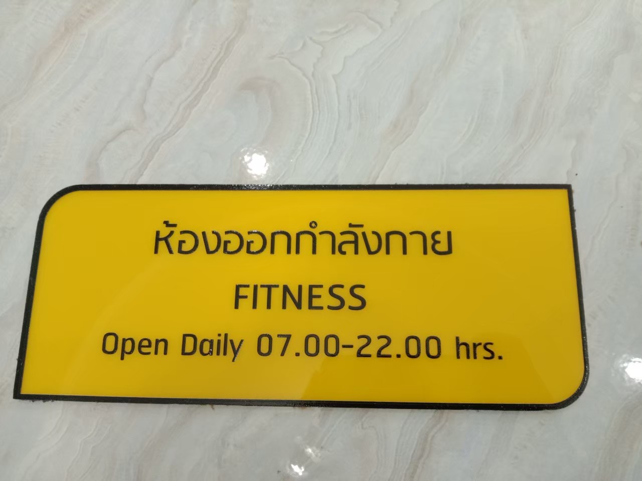 งานป้ายสกรีน