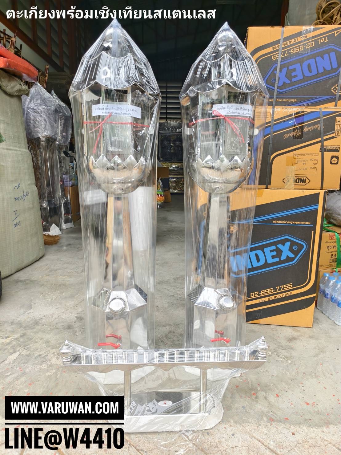 ตะเกียงน้ำมันตั้งพื้น (มีก๊อก)