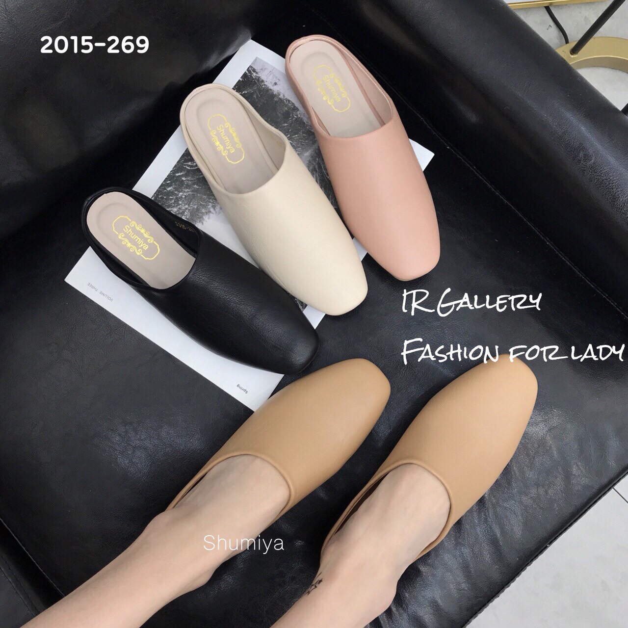 รองเท้า Slipper ทรงเปิดส้น (สีครีม)