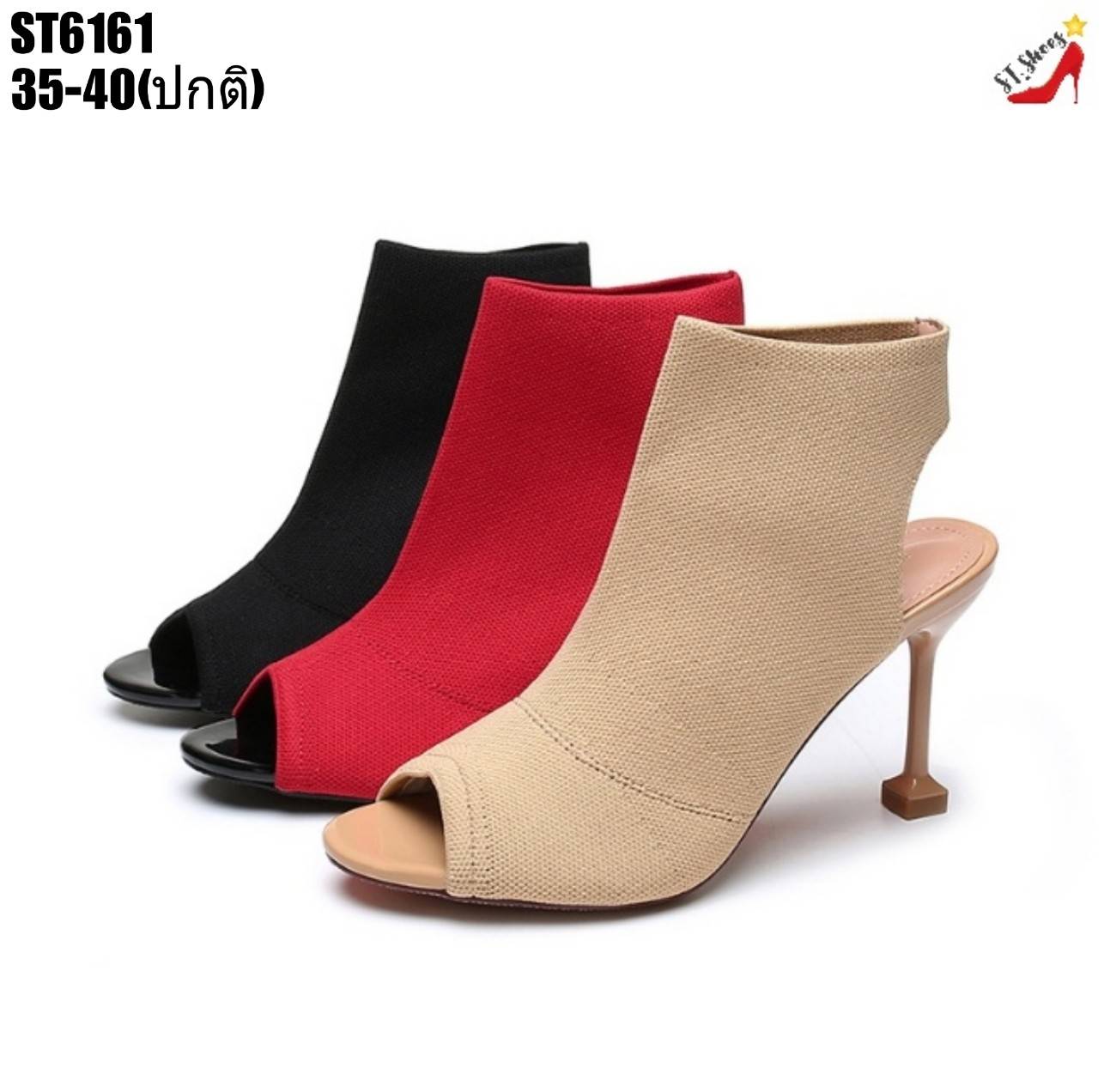 รองเท้าส้นสูงเปิดหน้าท้าย (สีแดง)