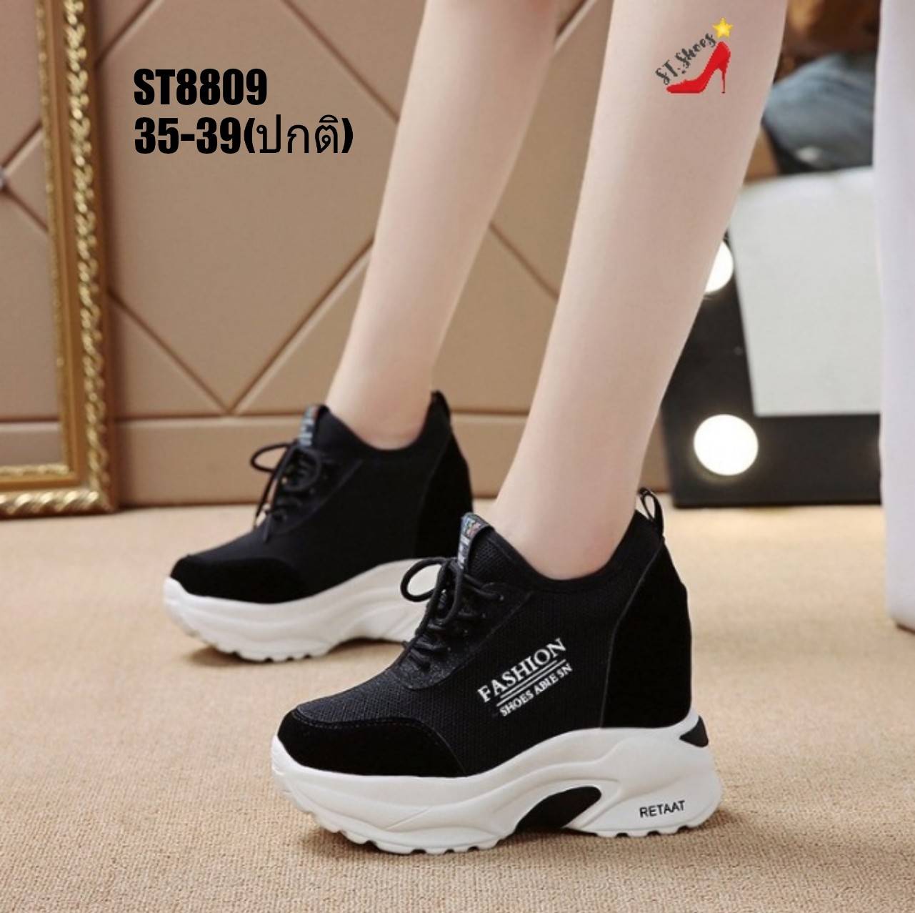 รองเท้าผ้าใบแฟชั่นเสริมส้นแต่งสานสปอร์ต (สีขาว)