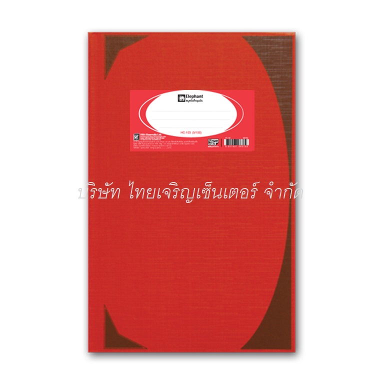 สมุดมุมมัน ตราช้าง 5/100 รุ่น HC-103R สีแดง (แพ็ค)