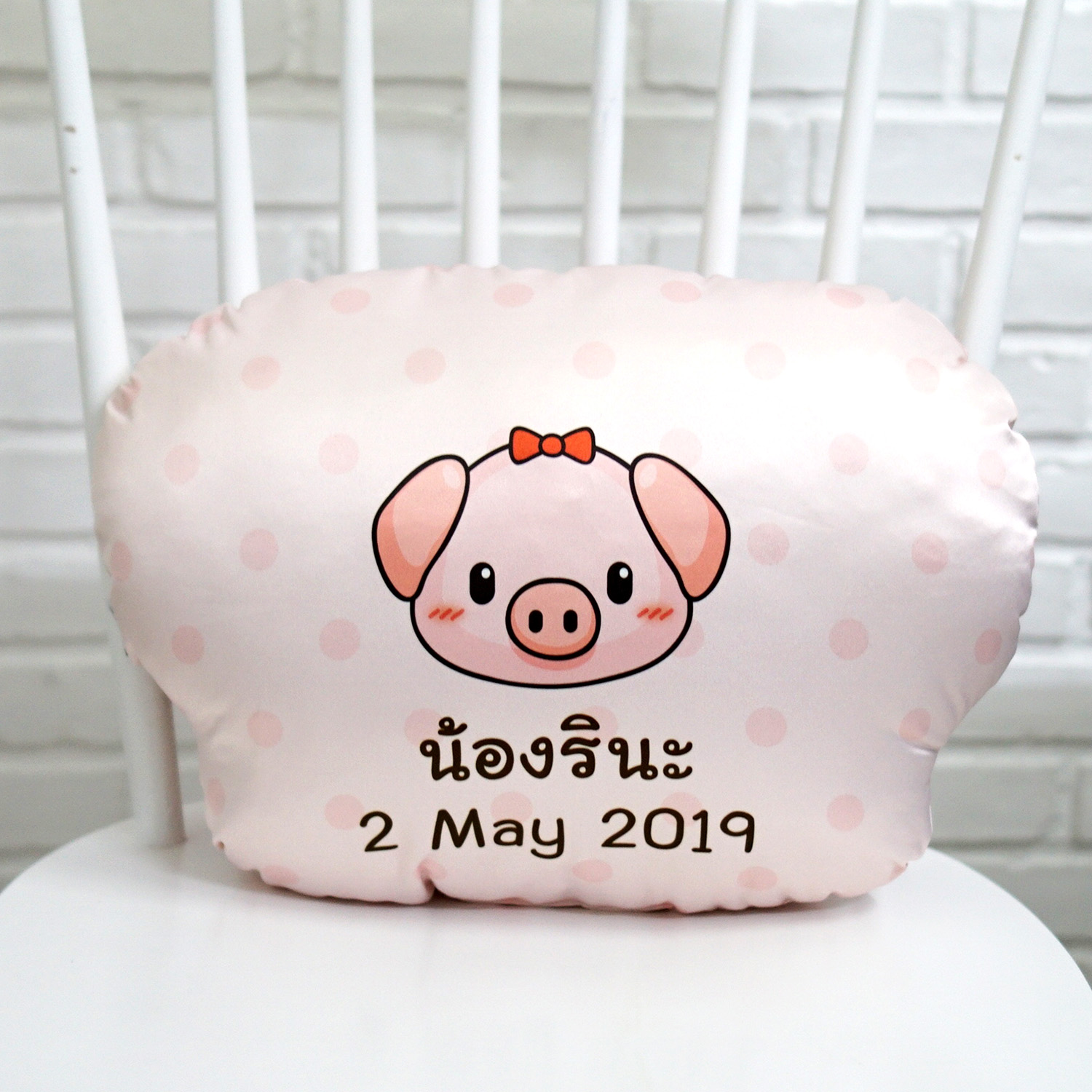 หมอนสั่งทำใส่ชื่อ ลายหมู