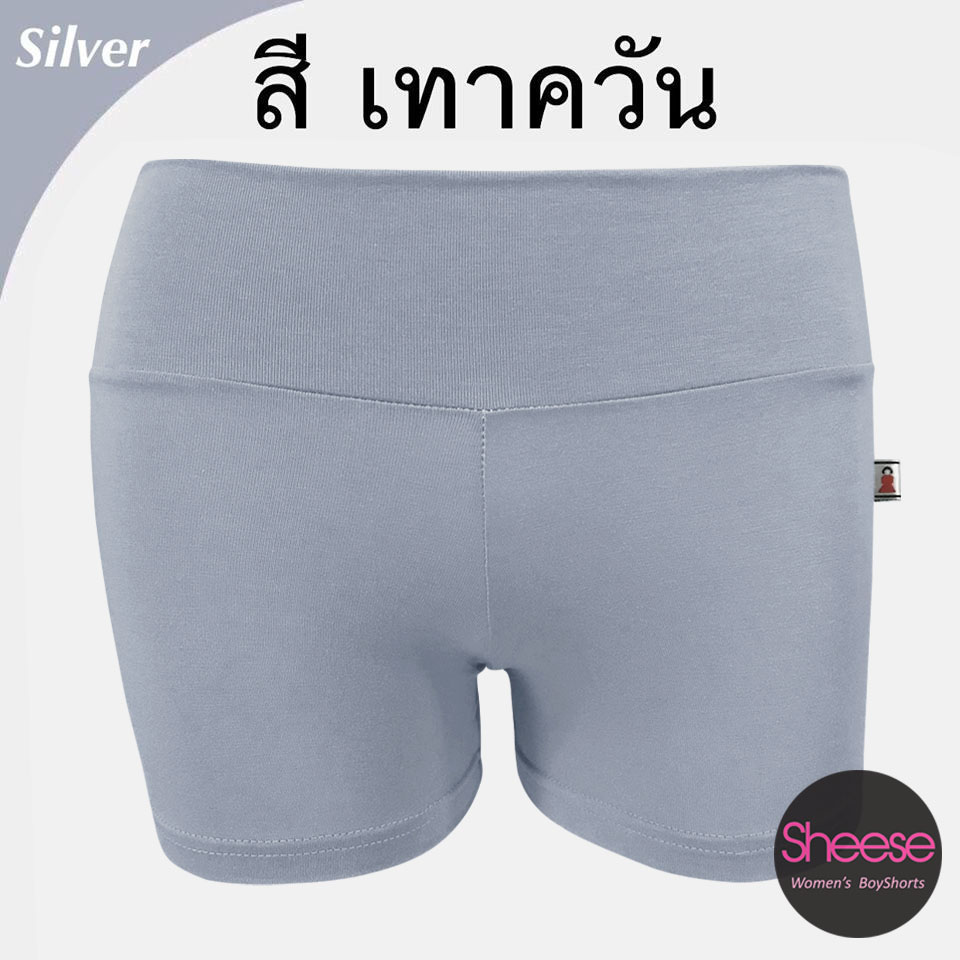 กางเกง สีเทาควัน