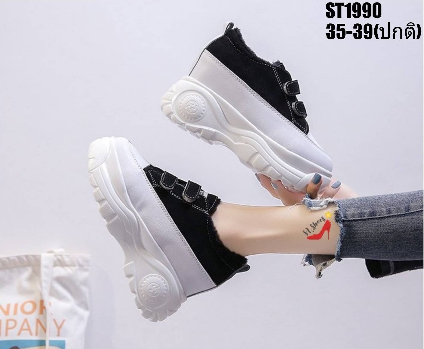 รองเท้าผ้าใบเริมส้นทูโทนสไตล์Sport (สีดำ)