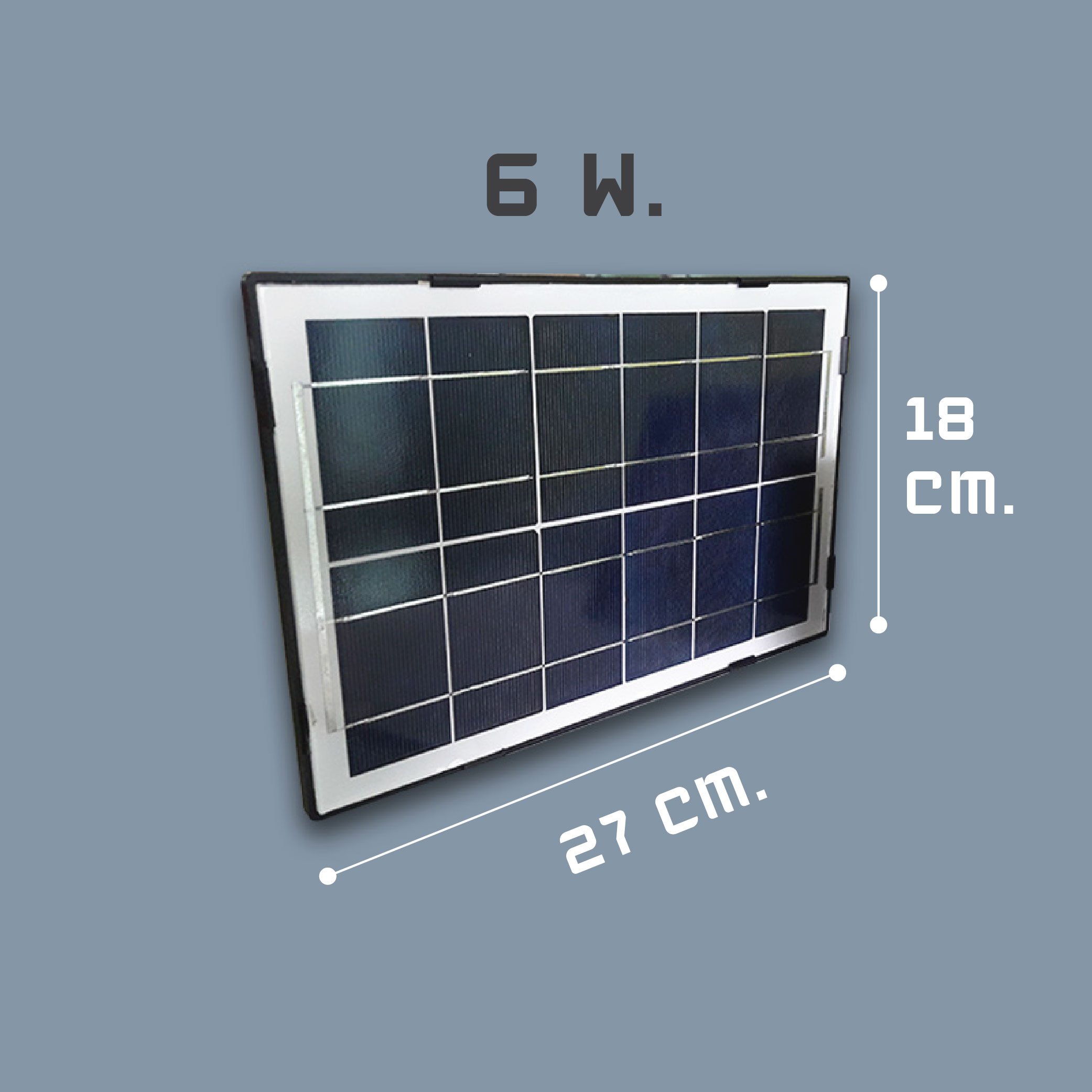 MP904/MP905 SOLAR CELL 6V 3W/6W แผงโซลาร์เซลล์