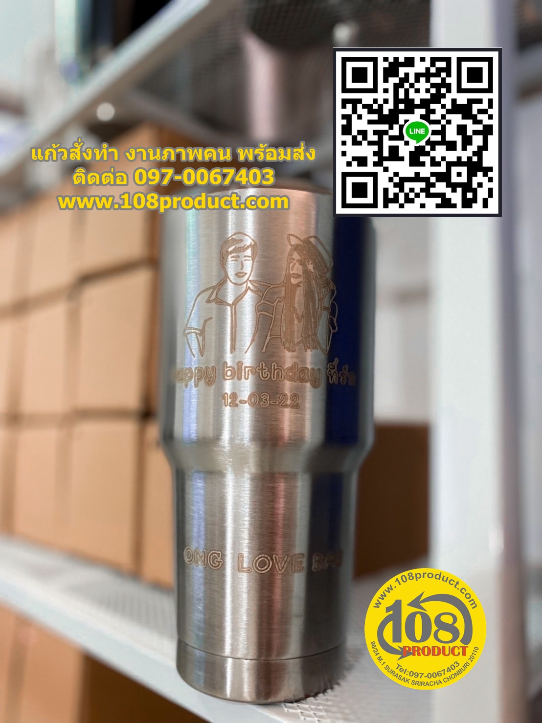 เลเซอร์ภาพคน /แก้วสั่งทำ/แก้วเลเซอร์/เลเซอร์หน้าคนบนแก้ว