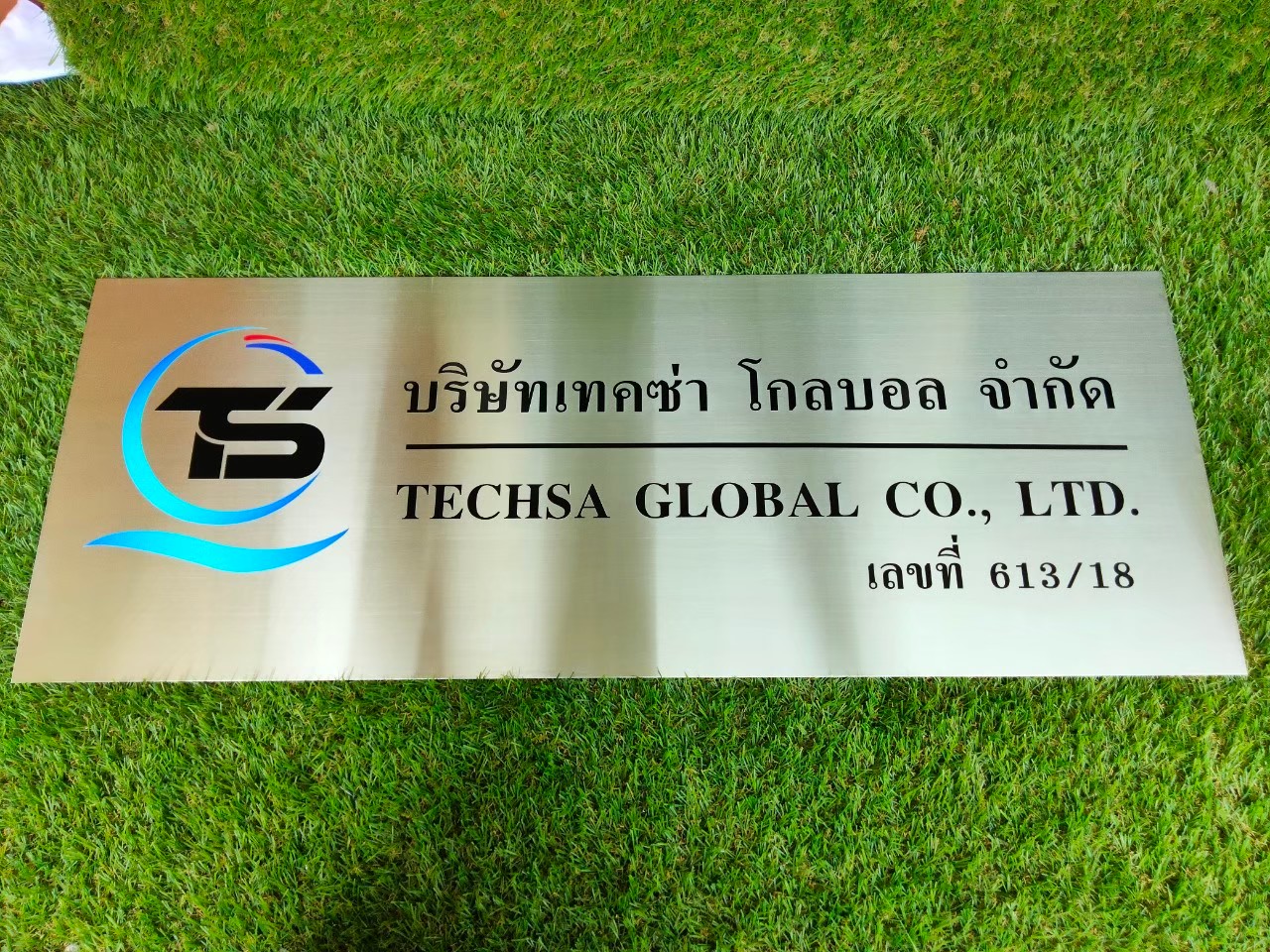 งานป้ายสกรีน บริษัทเทคซ่า โกลบอล จำกัด