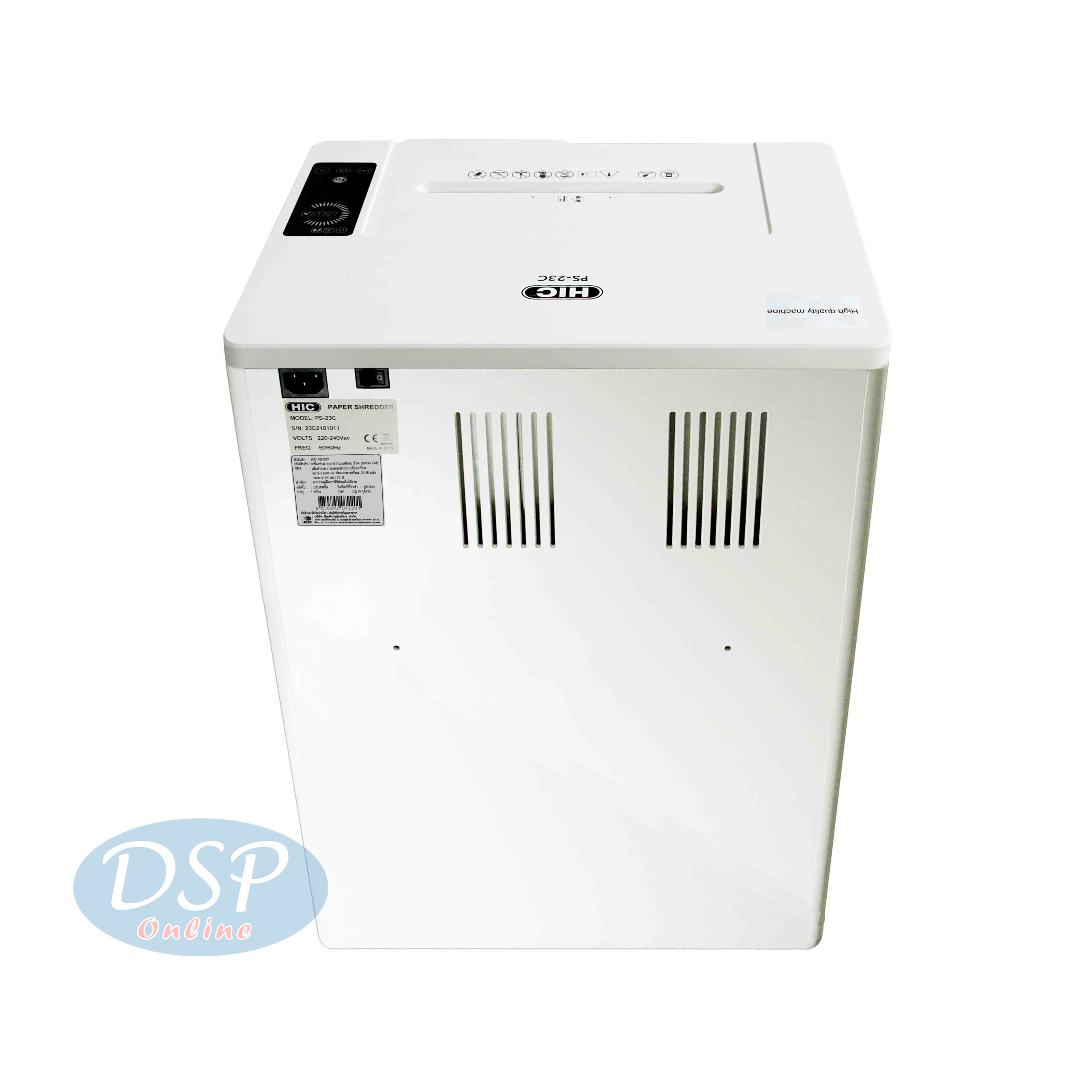 ขายถูก เเครื่องทำลายเอกสาร HIC PS-23C ตัดละเอียด 25แผ่น ประกันศูนย์