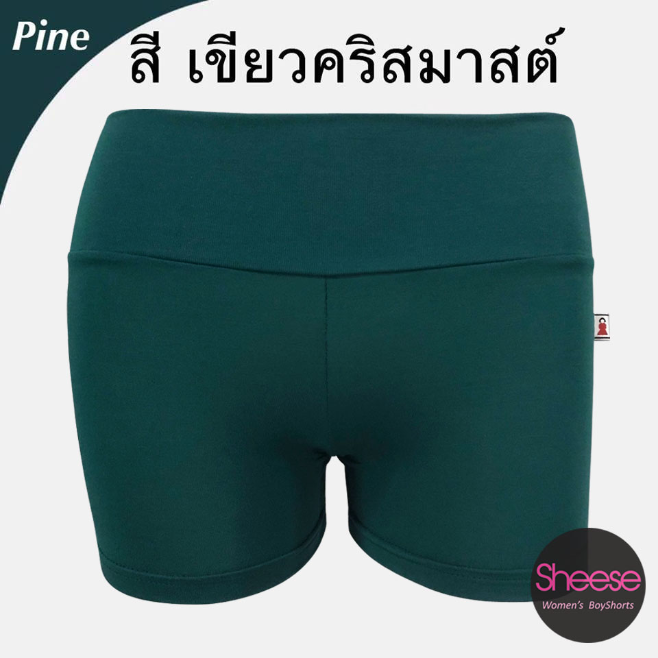 กางเกง สีเขียวเข้ม