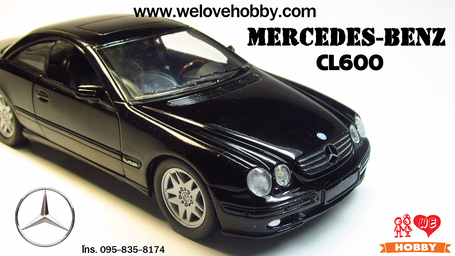 โมเดลรถ Mercedes-Benz CL600 สีดำ Scale 1:25