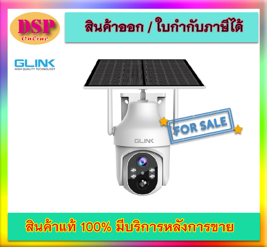 ขายถูก Glink กล้องวงจรปิดไร้สาย รุ่น ZQS099 Sim Solar PTZ 4G Camera ภาพคมชัด 2K มีแบตเตอรี่ในตัว รองรับซืม 3G/4G LTE ประกันศูนย์