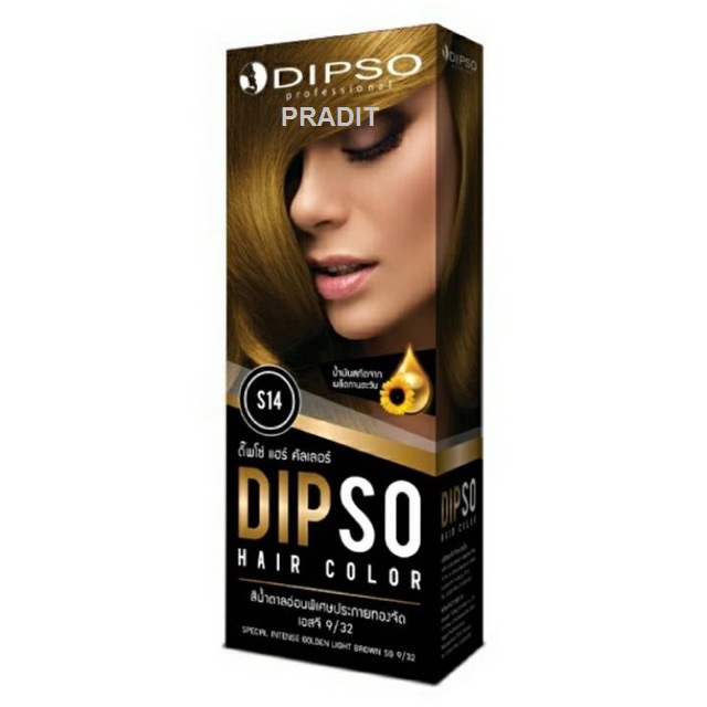 DIPSO HAIR COLOR ดิ๊พโซ่ แฮร์คัลเลอร์ S14 สีน้ำตาลอ่อนพิเศษประกายทองจัด 220 กรัม