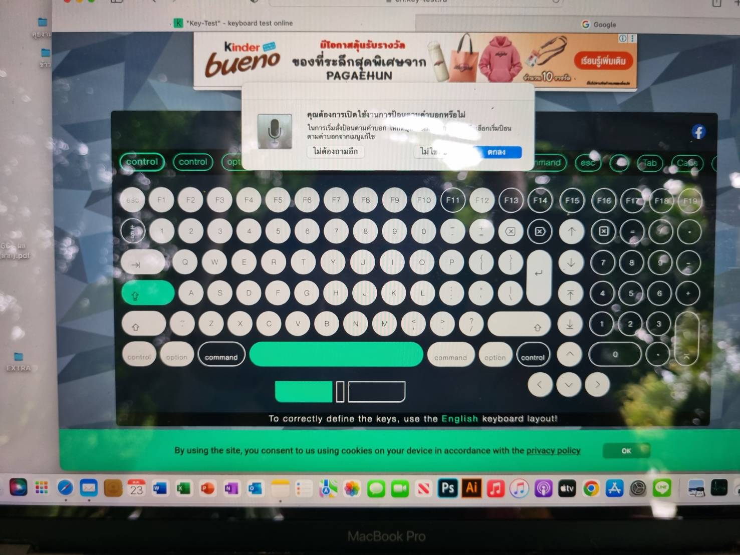 Macbook Pro 2017 i5 Ram8 SSD 128GB แบตเสื่อม จอไบท์