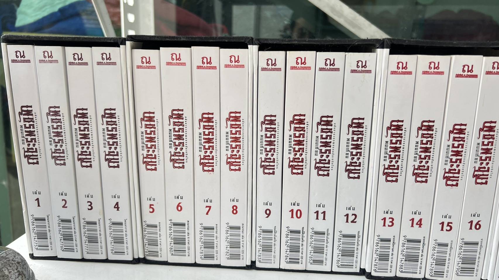 หนังสือ เพชรพระอุมา 48 เล่มน่าสะสม