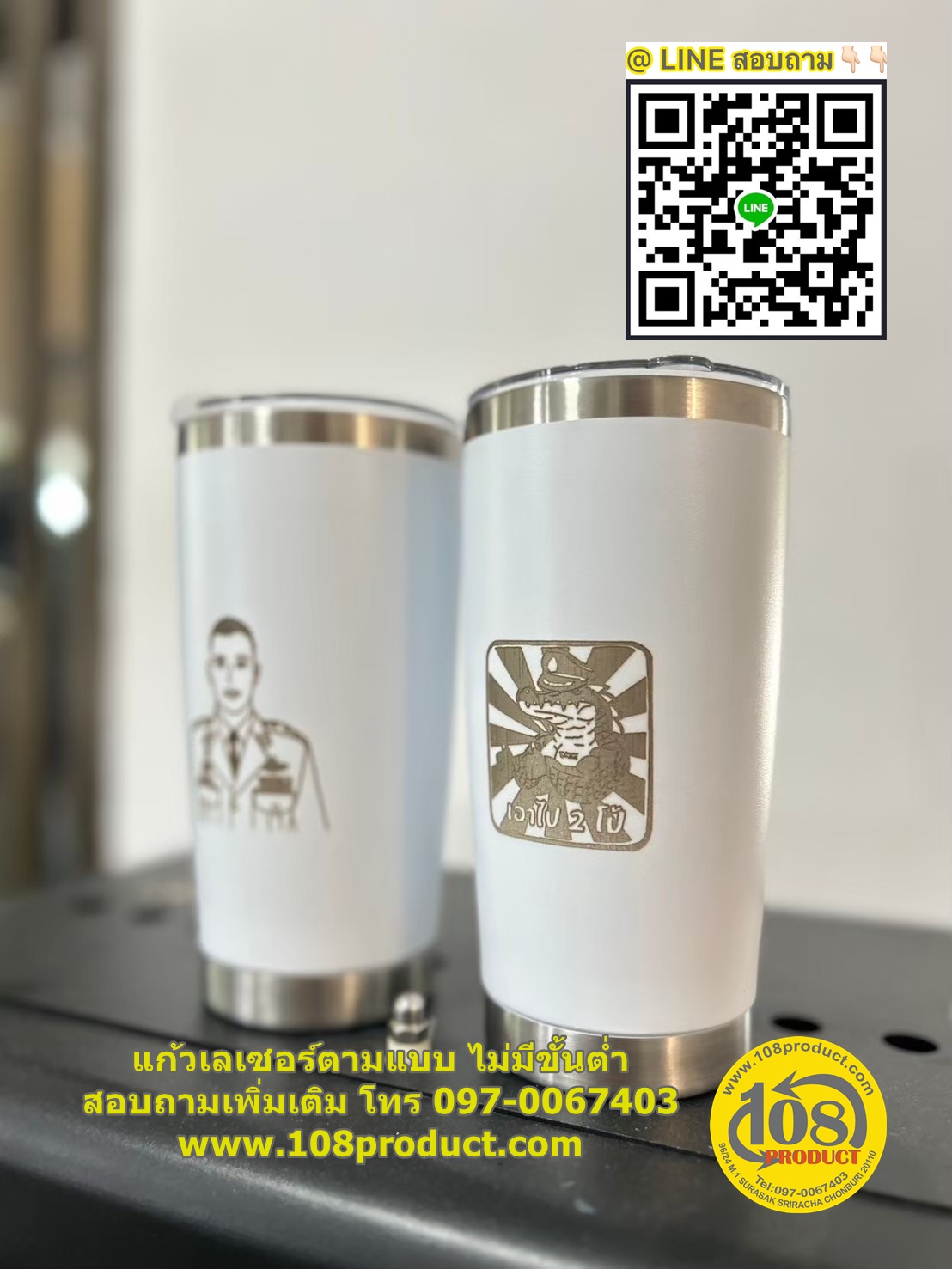 แก้ว20oz.งานภาพคน