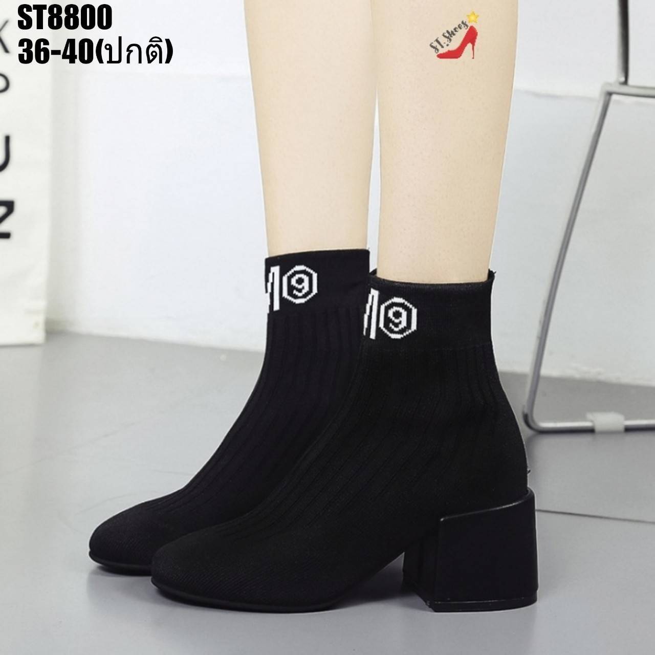 รองเท้ามินิบูทผ้าทอถุงเท้า (สีดำ)