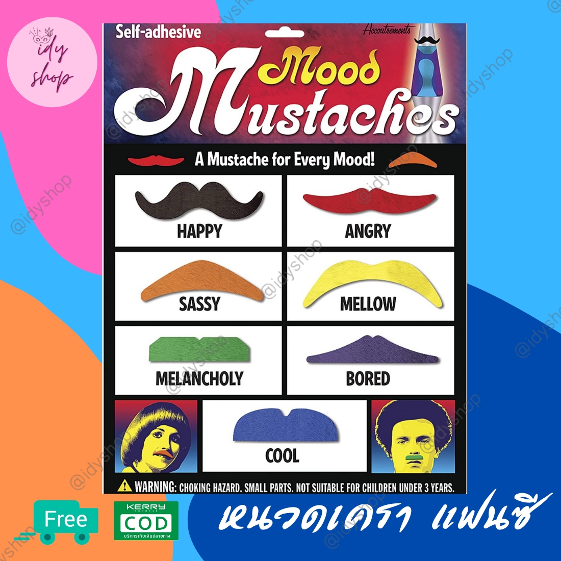 หนวดเครา 7 สี หนวดเคราปลอม ชุดคอสตูมหนวดปลอม สีดำ สำหรับผู้ชาย หลายสไตล์ สำหรับถ่ายภาพเซลฟี่ ของเล่นงานปาร์ตี้ อุปกรณ์แต่งกายตลก ๆรกัห้นย