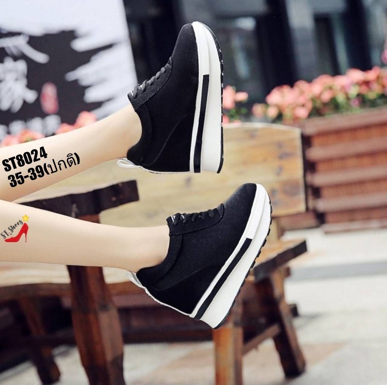 รองเท้าผ้าใบซาตินเสริมส้นสไตล์แฟชั่นเกาหลี (สีดำ)