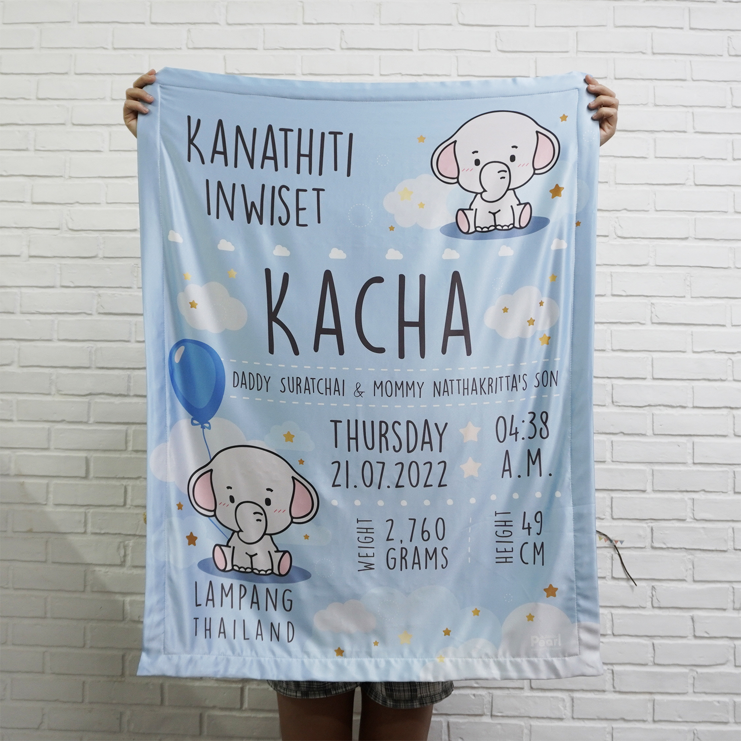 ผ้าห่ม ใส่ชื่อ ลาย Elephant - Blue