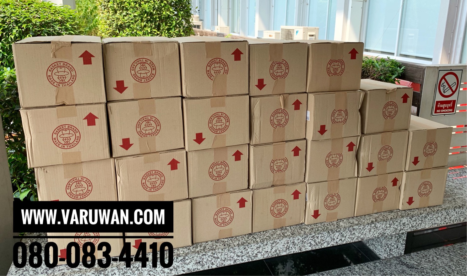 ขันน้ำอลูมิเนียมลายไทย สีเงิน