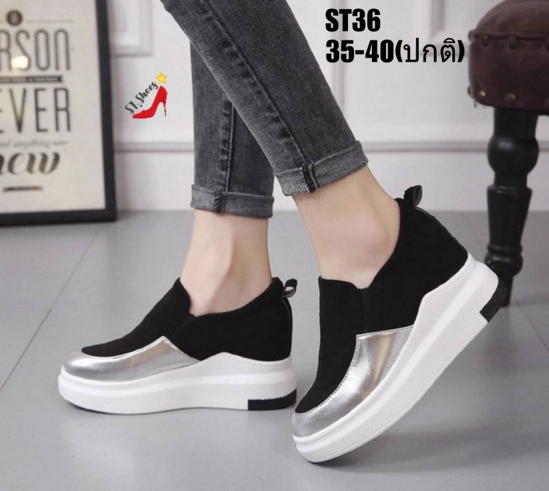 รองเท้าผ้าใบเสริมส้นแบบสวมแต่งสีเมทัลลิค (สีดำ)