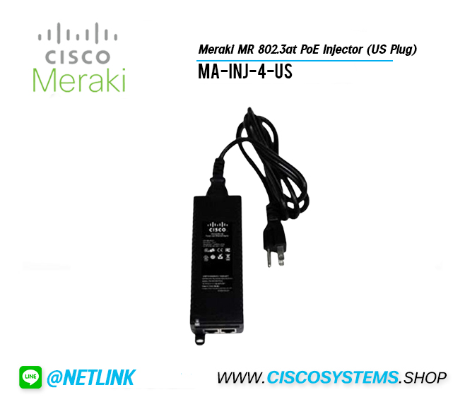 MA-INJ-4-US (Meraki MR 802.3at PoE Injector US Plug)