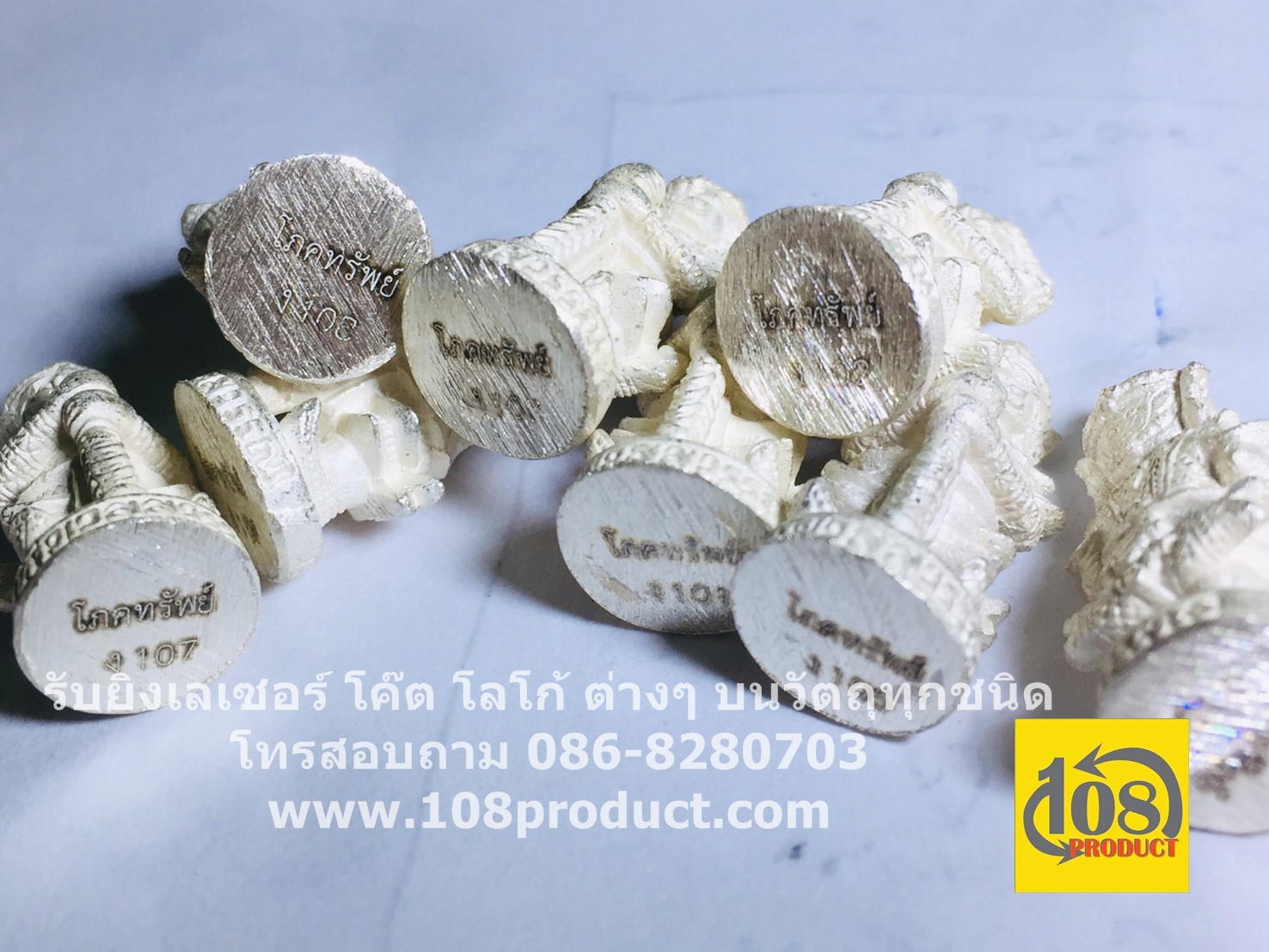รับยิงเลเซอร์วัตถุมงคล / รับยิงเลเซอร์วัตถุมงคลเนื้อ ไม้ เหล็ก ออกแบบพระ3D แกะเเว๊กซ์พระ CNC