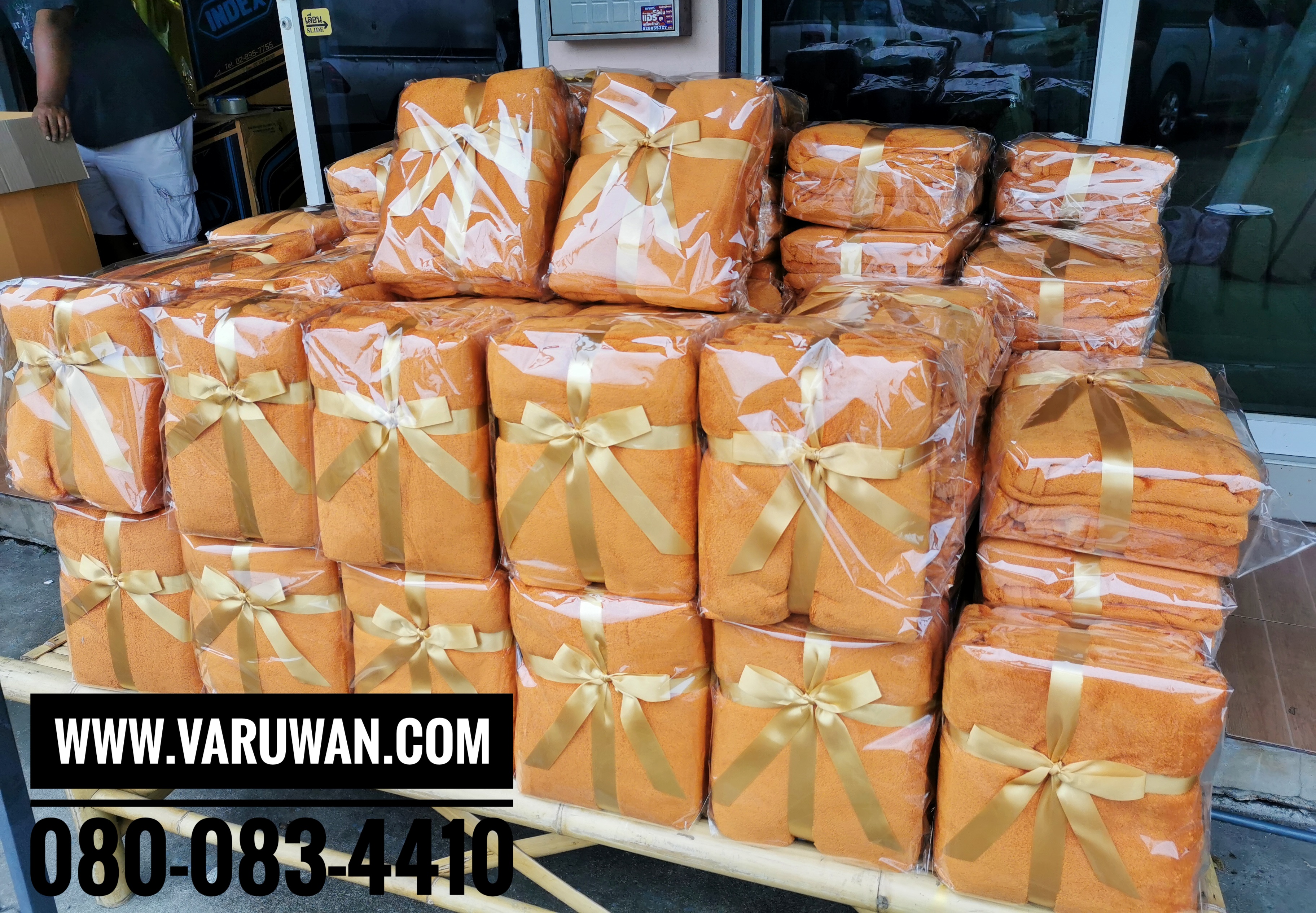 ผ้าห่มนาโน 60x80 นิ้ว