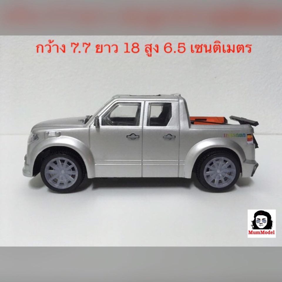 รถลาก ดัดแปลงจากโมเดลรถกระบะ ทำตามสั่ง