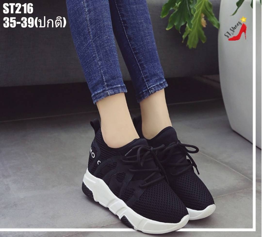 รองเท้าผ้าใบเสริมส้นแต่งupperสไตล์Sport (สีขาว)