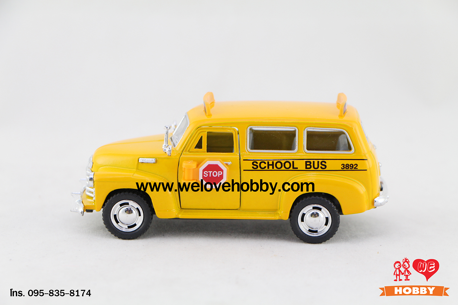 โมเดลรถโรงเรียน 1950 Chevrolet Chevy Suburban School Bus สีเหลือง Scale 1:36 (สหรัฐอเมริกา USA)