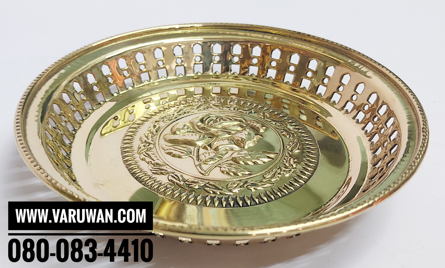 ถาดโตกโปร่ง ทองเหลือง