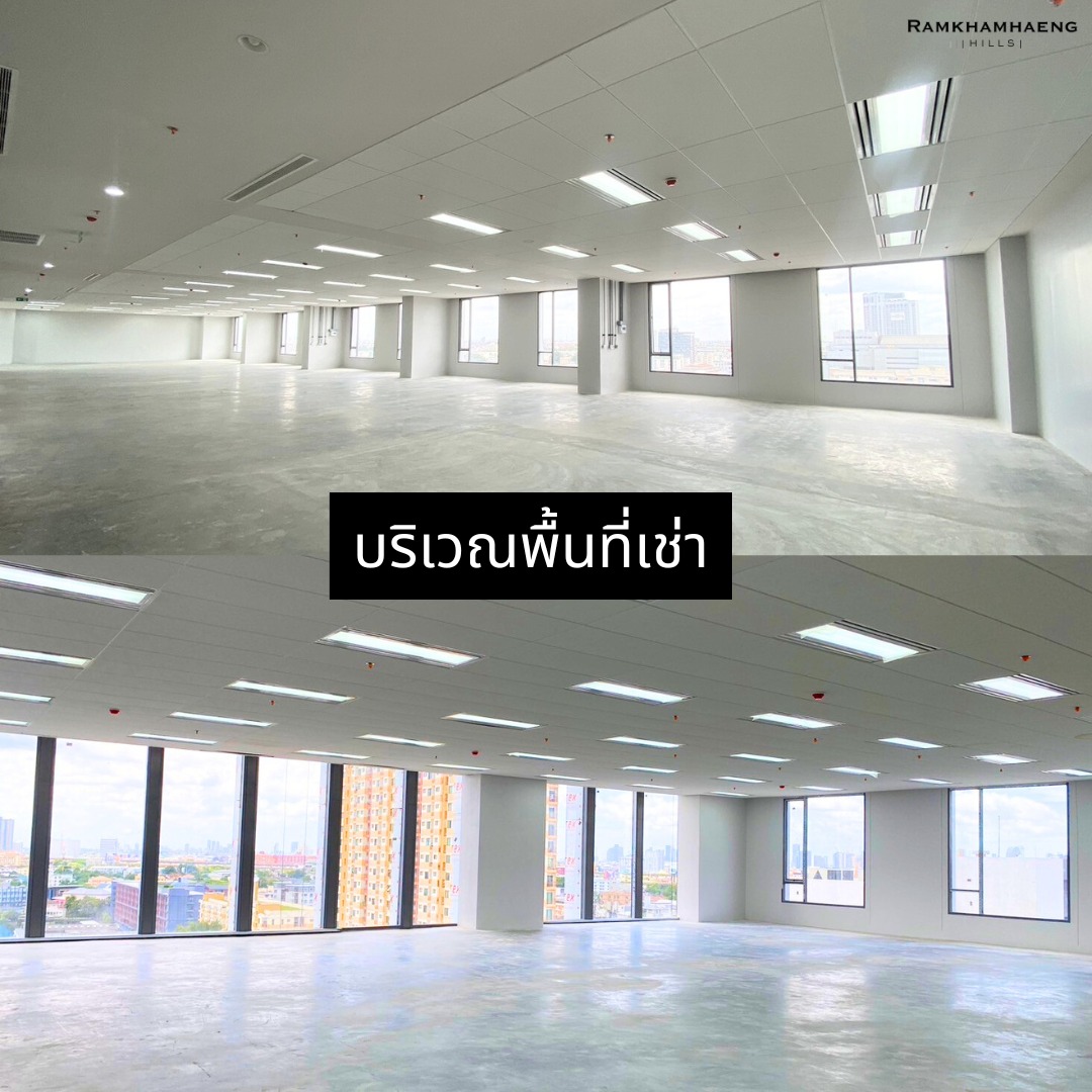 อาคารรามคำแหง ฮิลล์ ( Ramkhamhaeng Hills ) สำนักงานให้เช่าติดถนนรามคำแหง ใกล้รถไฟฟ้า MRT สายสีส้ม สถานีรามคำแหง 12 เพียง 100 ม.