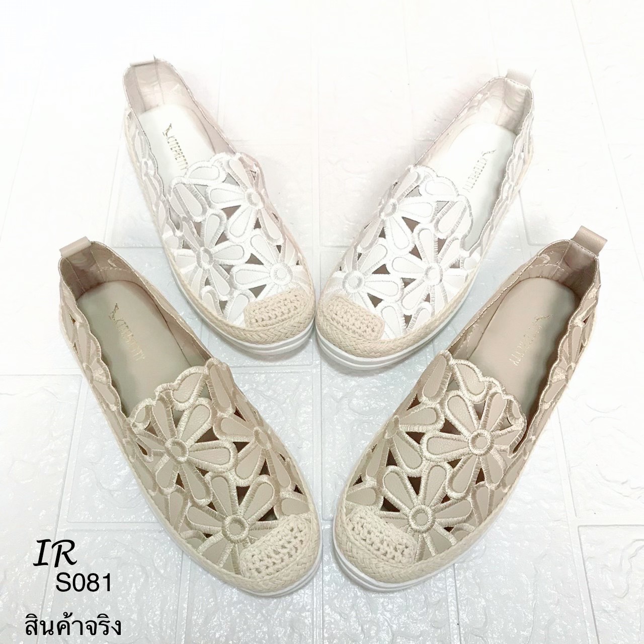 รองเท้าสลิปออนปักลาย (สีเบจ)