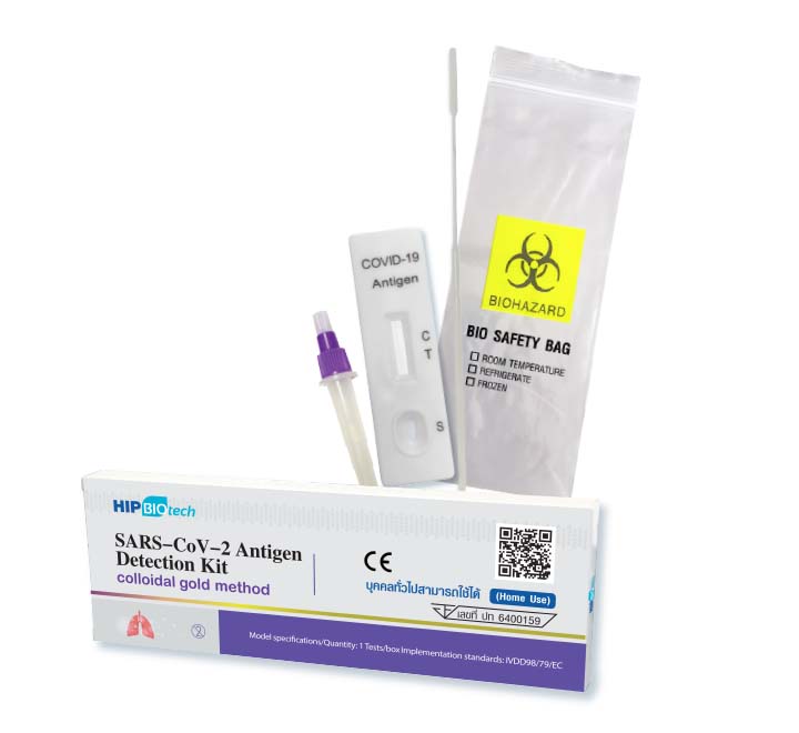ขายถูก ATK อ.ย. ชุดตรวจโควิด-19 โดยวิธีตรวจแบบแยงจมูกตื้น (Nasal Swab) Packaging Box 2 ชุด แบรนด์ OEM รายแรกในไทย