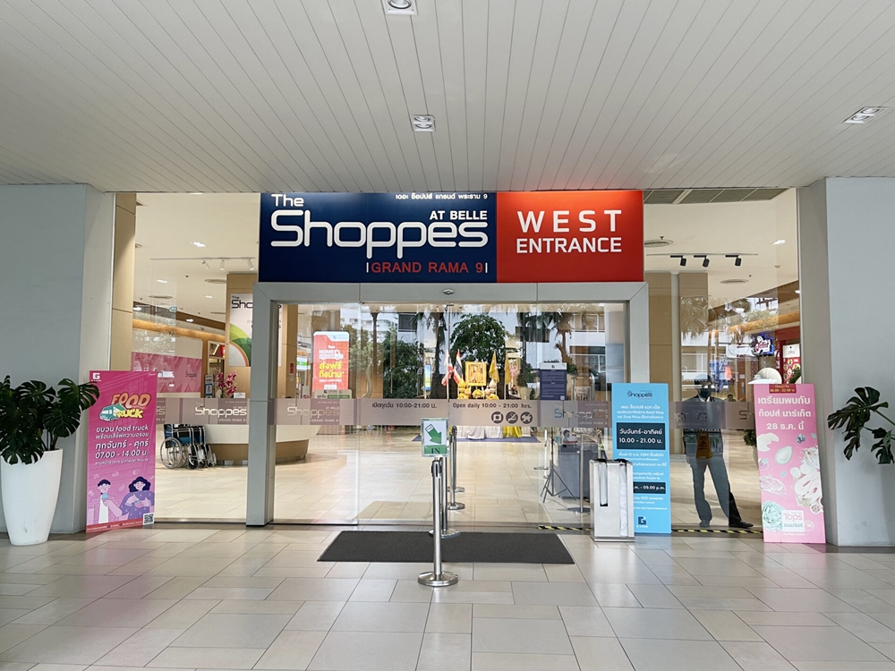 เดอะ ช็อปปส์ แอท เบ็ล (The Shoppes at Belle) พื้นที่ให้เช่าเปิดร้านค้าในโครงการคอนโดมิเนียมหรู เบ็ล แกรนด์ พระราม 9 (Belle Grand Rama 9)
