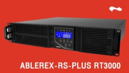 ขายถูก UPS ABLEREX-RS-PLUS RT3000 เครื่องสำรองไฟ Ablerex ประกันศูนย์