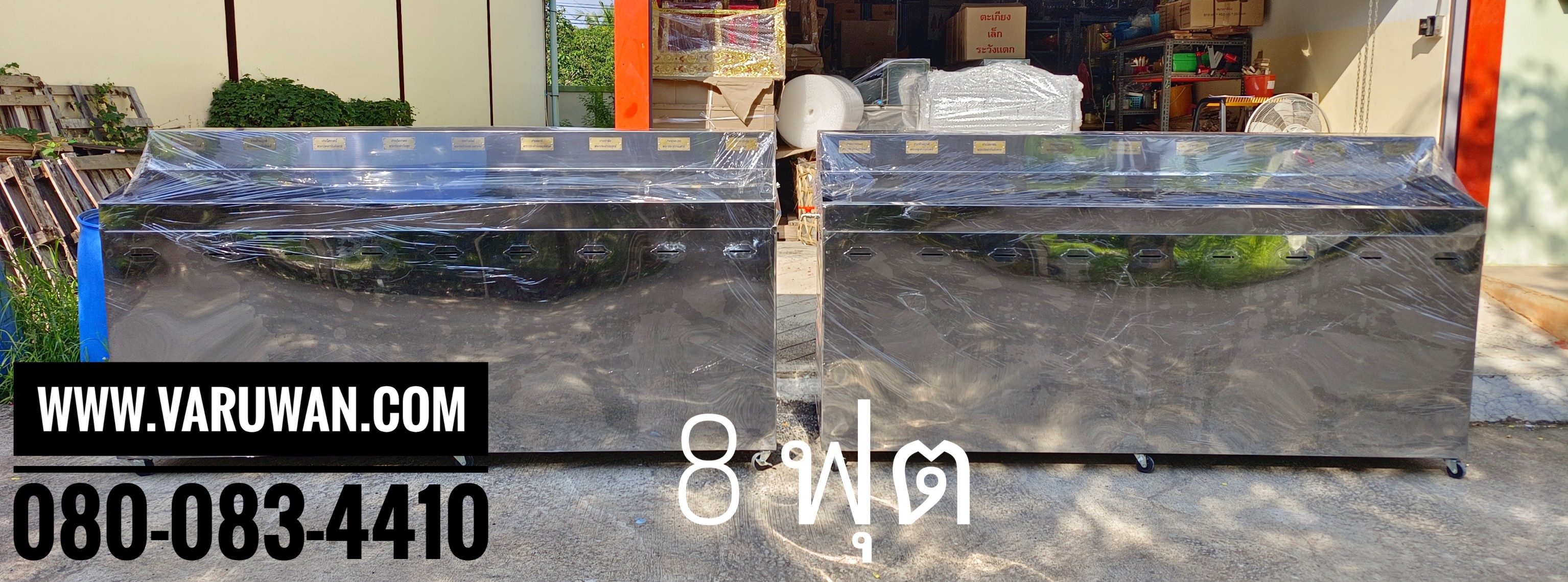 ตู้เติมน้ำมันตะเกียงพระประจำวันเกิด