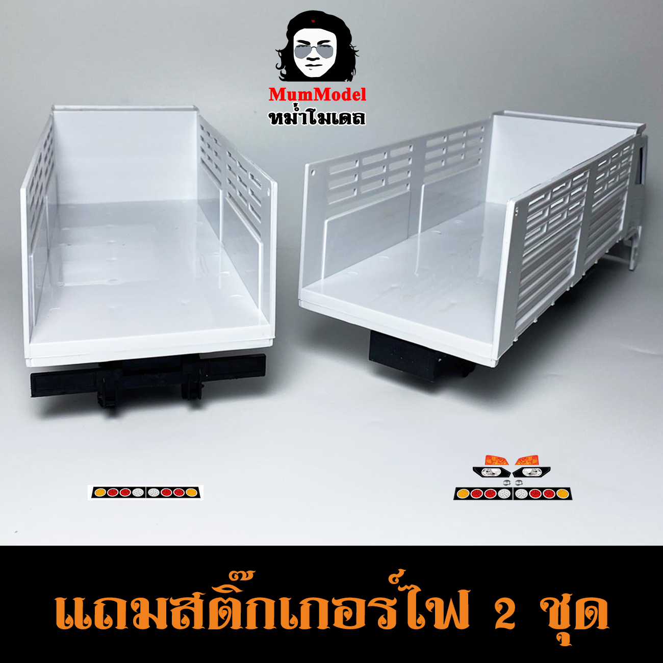 โมเดลรถรถดั้มของเล่นวัสดุเกรดดี ไม่มีล้อ1/24 ไม่ใช่รถดั้มบังคับรถดั้มของเล่นราคาถูกรถดั้มเล่นกับกองทราย รถก่อสร้างบรรทุก