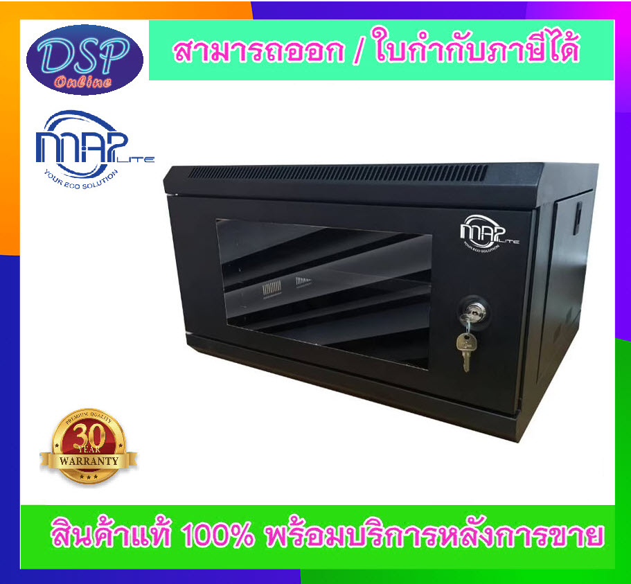 ขายถูก MAP Wall Rack 6U (60 cm.) MAP (ML1-60606B) 'Black ประกันศูนย์ไทย