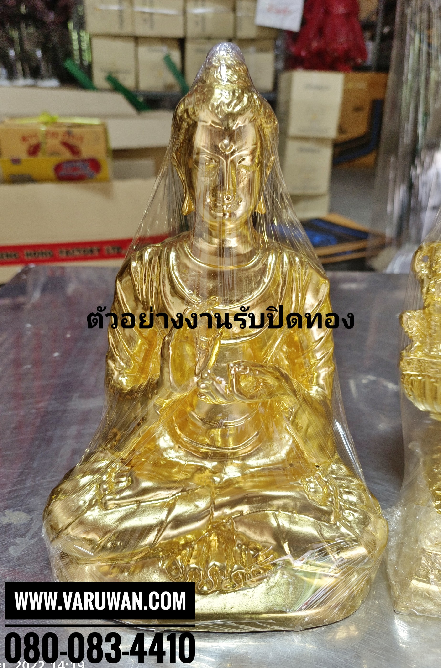 รับปิดทองคำเปลวแท้(ตัวอย่างงาน)