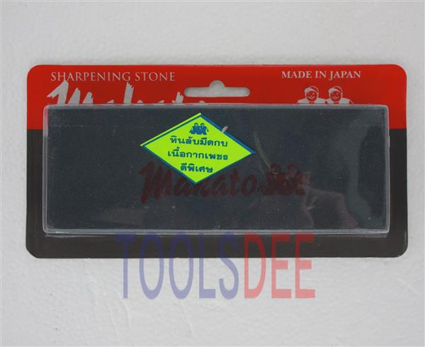 หินลับมีด MAKATO ( Made in Japan ) ขนาด 3 X 8 X 1 นิ้ว