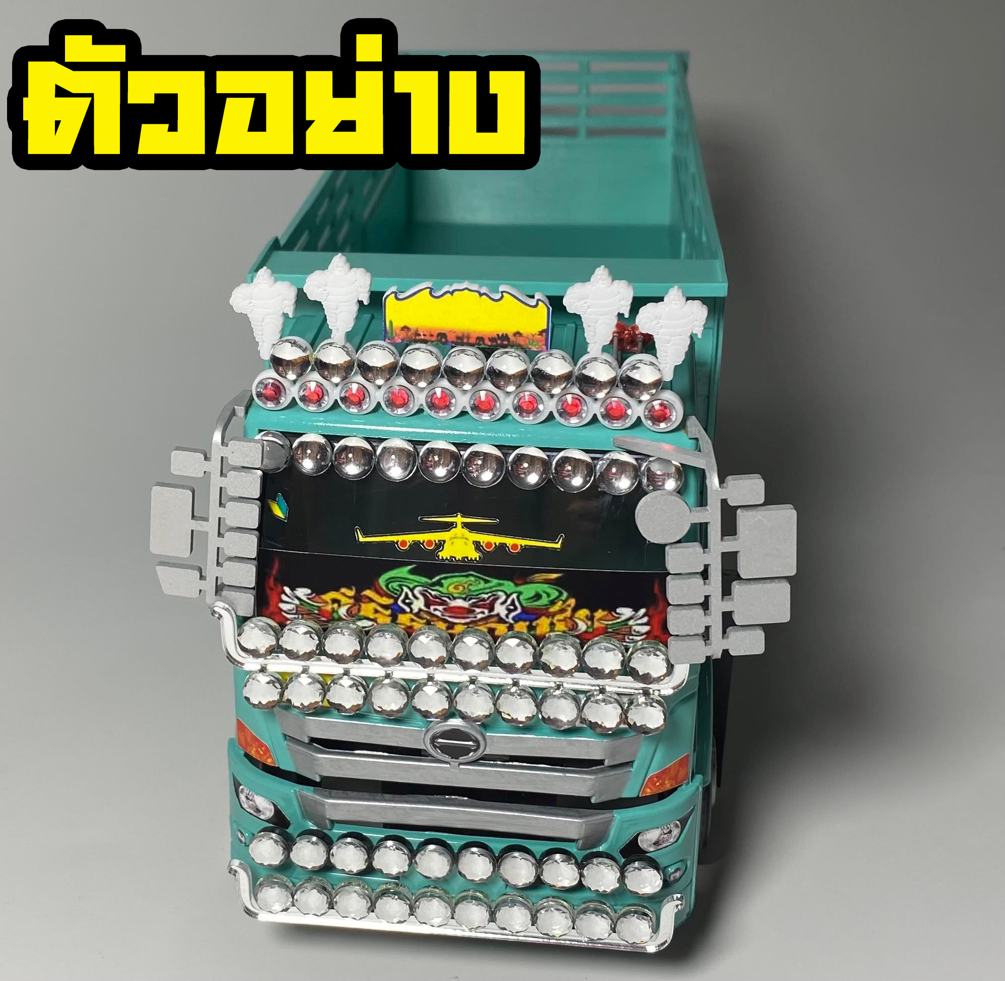 ไฟสปอร์ตไลท์หม่ำโมเดล ไฟแถวติดหน้ารถบรรทุกของเล่น ไฟจำลอง ไฟแต่งโมเดลรถบรรทุกรถของเล่น ของแต่งรถสิบล้อจำลอง