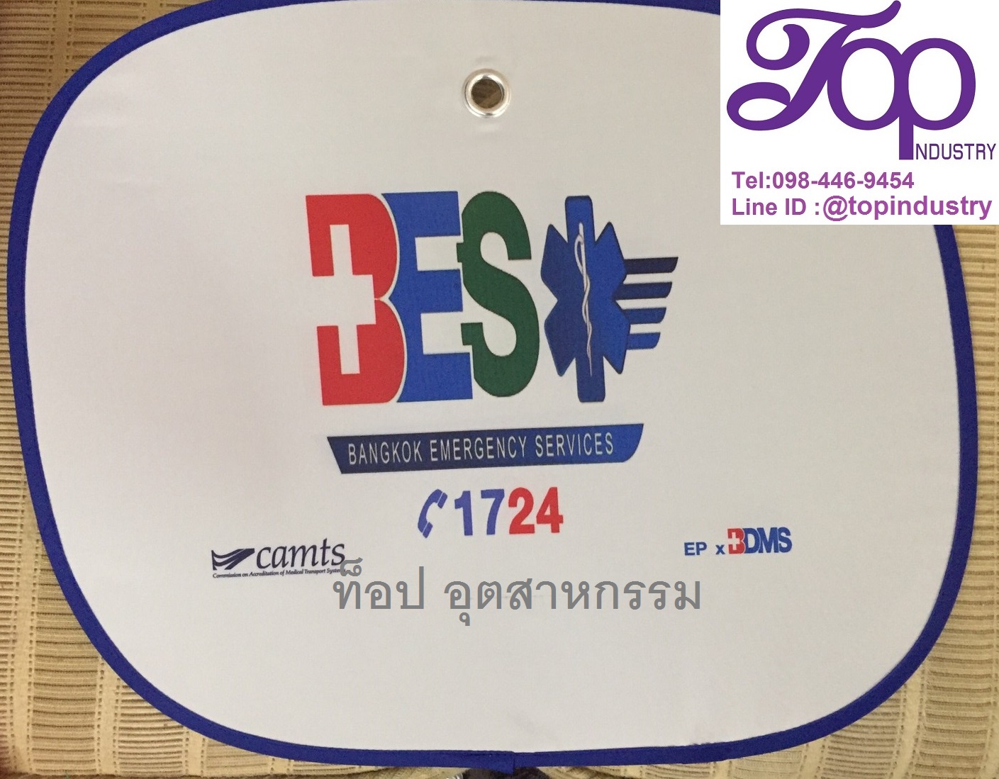 ม่านบังแดด ม่านข้าง ม่านข้างพับได้กันแดด ม่านข้างกันแดดพร้อมสกรีนโลโก้