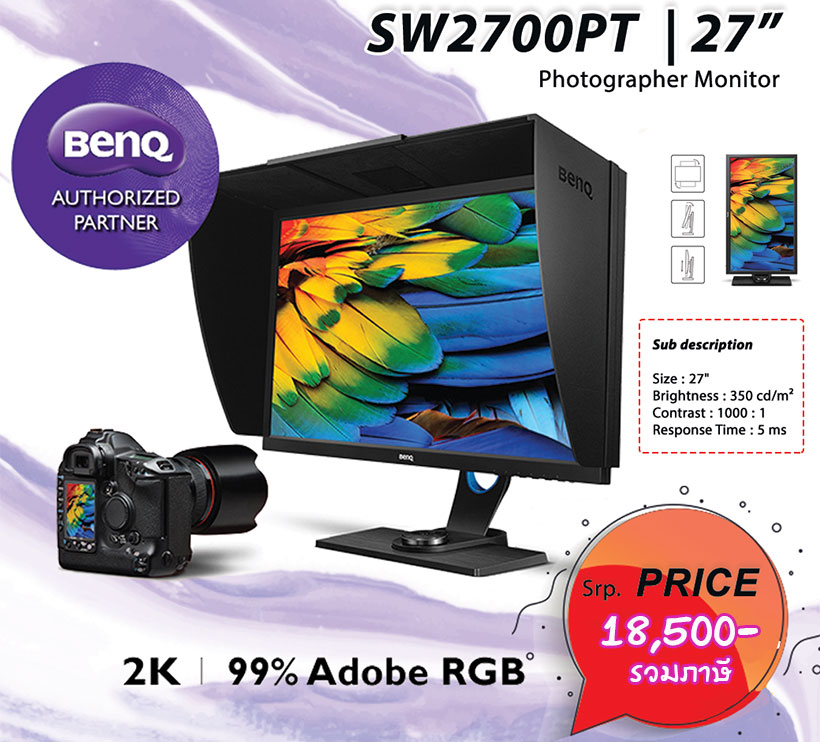 ขายถูก BenQ SW2700PT MONITOR 27" IPS 60Hz จอมอนิเตอร์สำหรับช่างภาพมืออาชีพ ประกัน3ปี **สินค้าหมด**