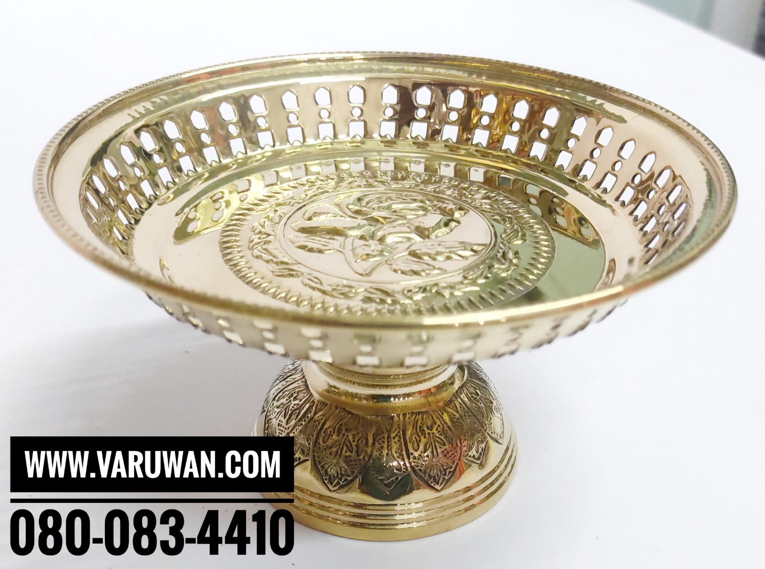 พานโตกโปร่ง ทองเหลือง